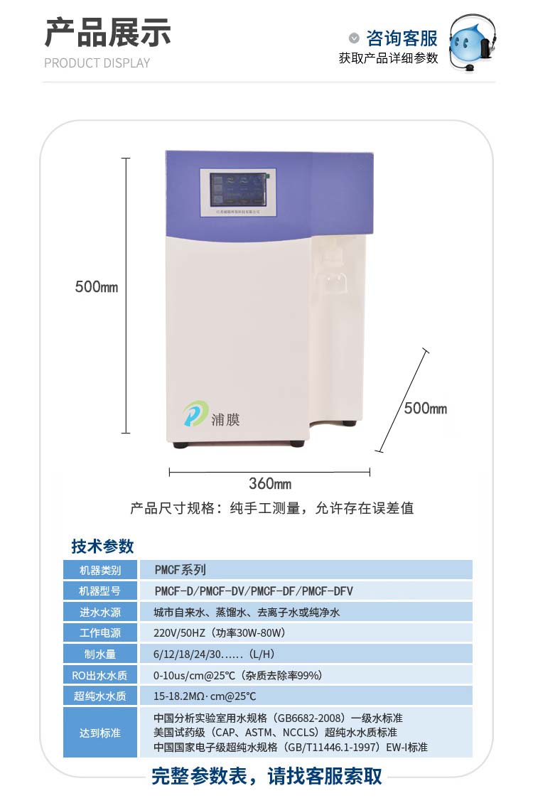 产品名称五(图1)