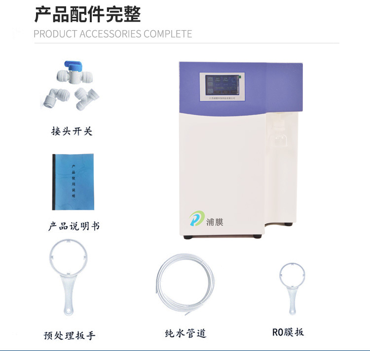 PMCF系列